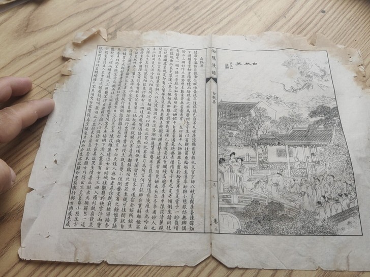 清末石印版画散叶一张，喜欢的来。