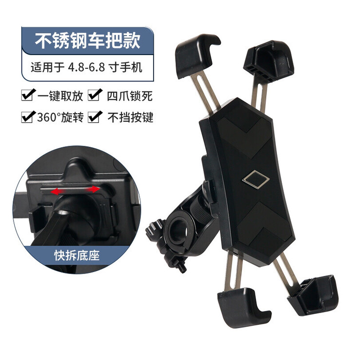 电动车手机架外卖摩托电瓶自行车骑行骑手车载...