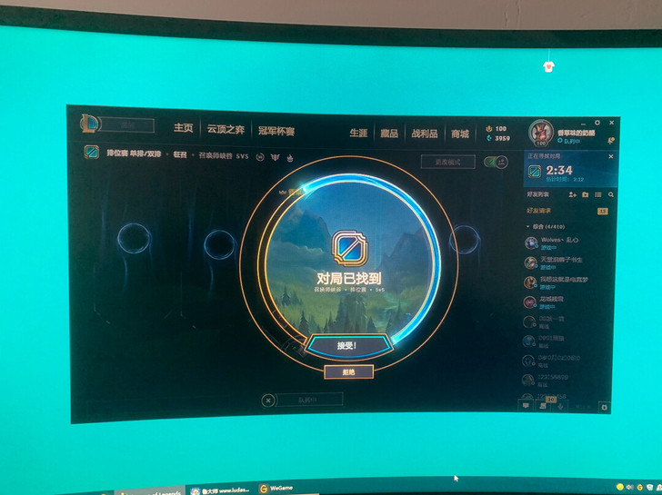 出个人自用电脑，配置自己看，平时我就玩英雄...