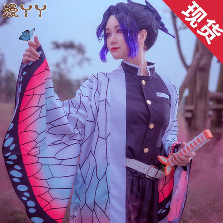 Cos鬼灭之刃蝴蝶忍大全套除刀和发饰,几乎...