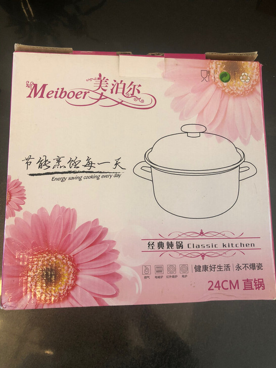 炖锅 25cm的直锅，全新 未使用 燃气电...