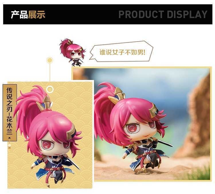 王者荣耀官方正版百里守约花木兰铠手办人物公...