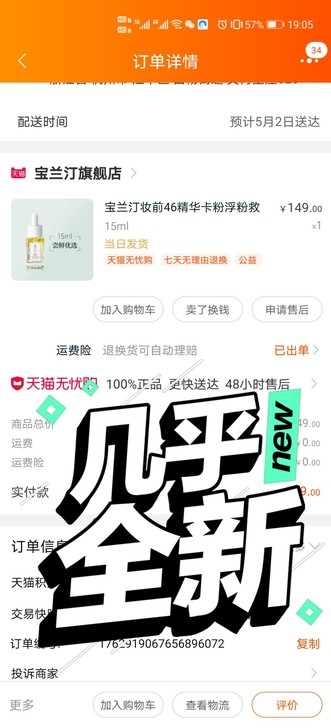 张予曦小红书推荐