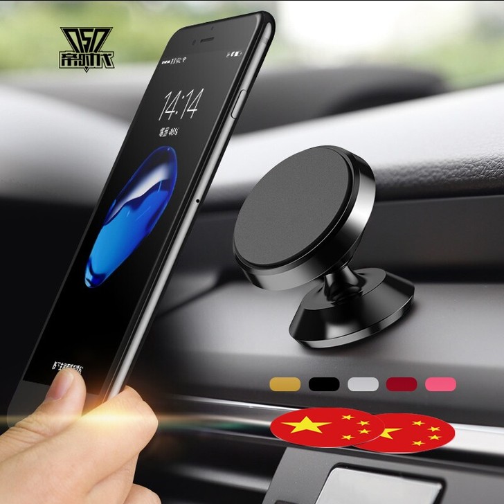 车载手机支架吸盘式磁性出风口汽车导航支架磁...