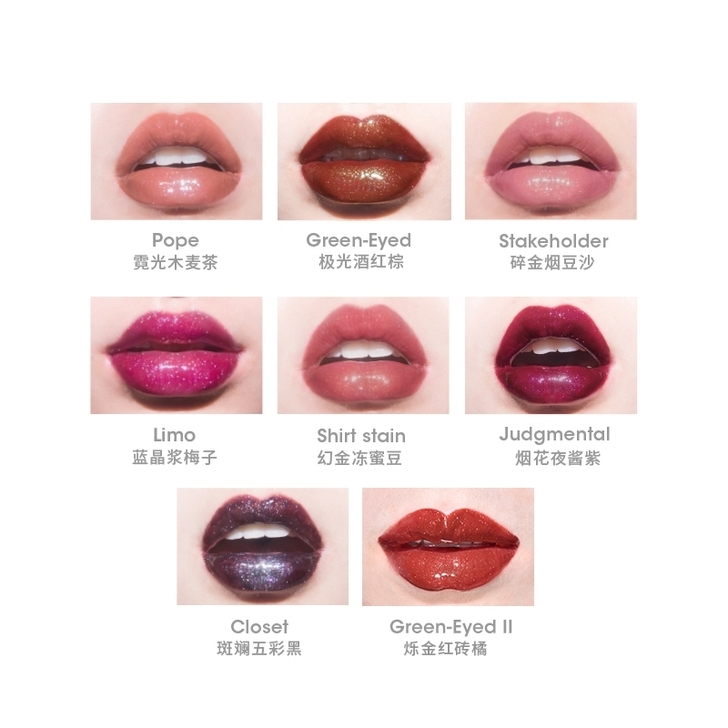 七宗罪唇釉 小红书购入 色号是偏见 带细闪...