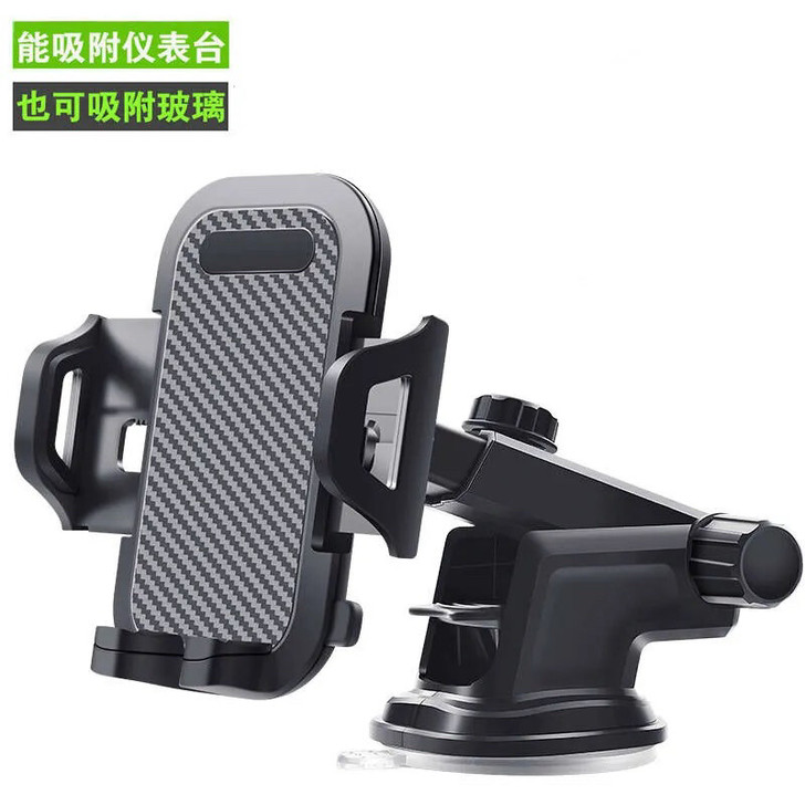 可伸缩360旋转车载手机支架吸盘式汽车手机...