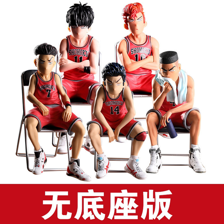 优质版 灌篮高手手办 湘北五虎 凳子系列 ...