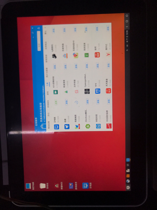 售出不退不换 看清再买 1000g2惠普平...