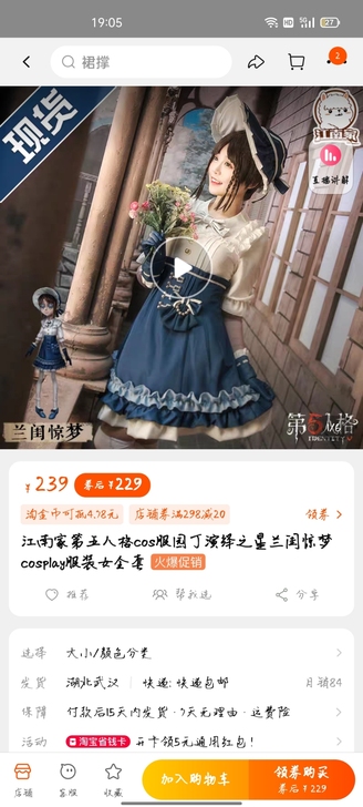 江南喵次  园丁兰闺惊梦s