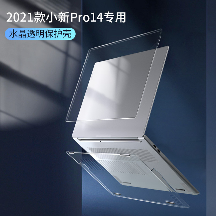 UCONS 笔记本炫彩贴