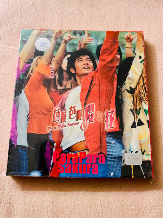 郭富城《浪漫樱花OST》原声大碟美卡高价首版