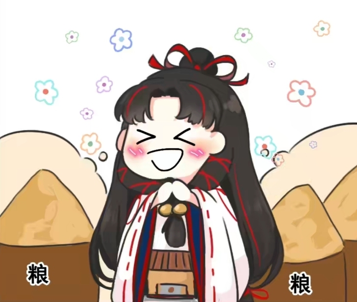 阴阳师缘结神典藏皮肤