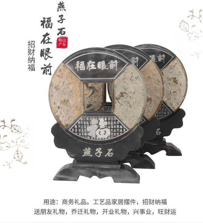 。 福在眼前，天然三叶虫化石摆件 ，俗称燕...