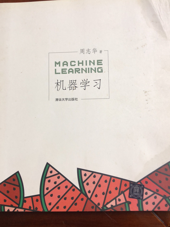 周志华机器学习原价88，现在低价转让