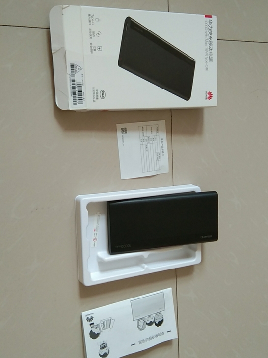 华为快充移动电源 10000mAH（MAX...