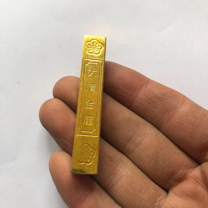 闲置 古玩古董收藏 大清金库金条 清朝金条...