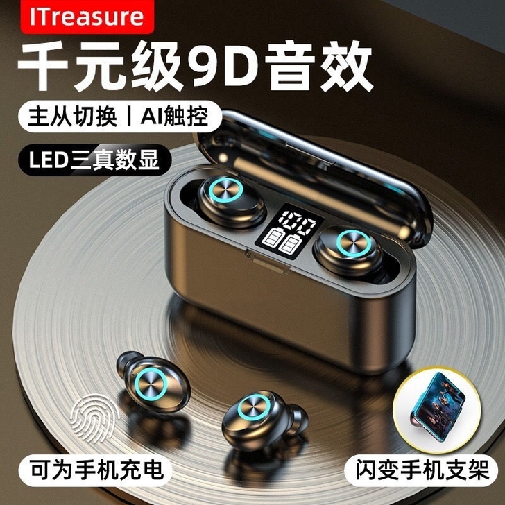 清仓包邮处理千元级蓝牙耳机5.2 无线耳机...