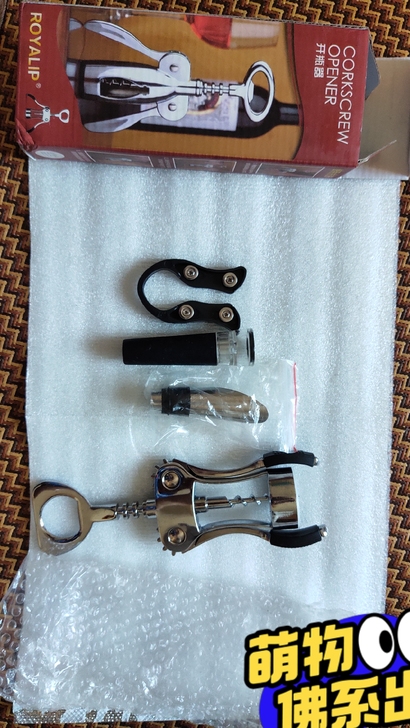 红酒开瓶器，全新