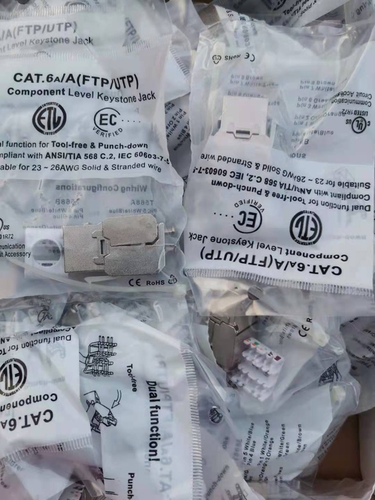 华为6A屏蔽模块，华为超六类网线配套模块，...