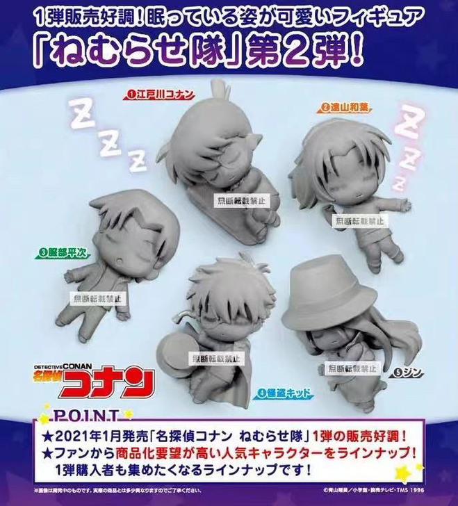 名侦探柯南 睡眠小队第二弹角色摆件 有...