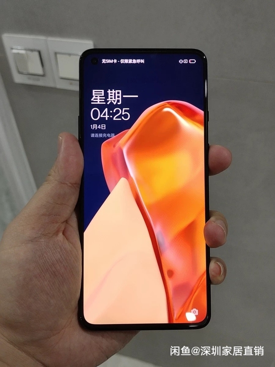 一加9r黑色8+256全套配件齐全