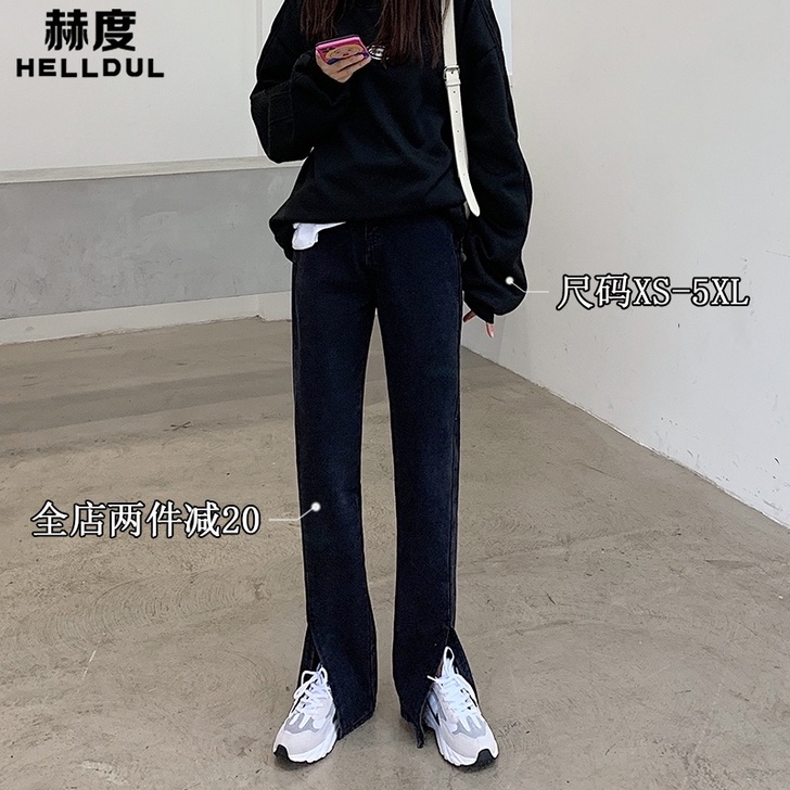 高腰黑色开叉牛仔裤女直筒宽松显瘦大码胖MM分叉垂感拖地阔腿裤