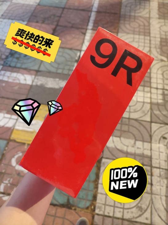 Oneplus/一加 9R 学生手机全新未...