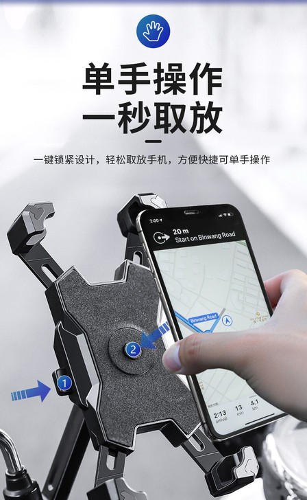 电动车摩托车踏板车后视镜手机支架自行车导航...