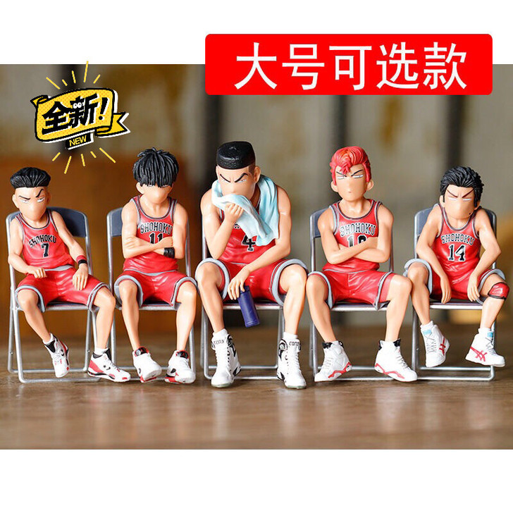 大号灌篮高手湘北队樱木花道流川枫赤木篮球手...