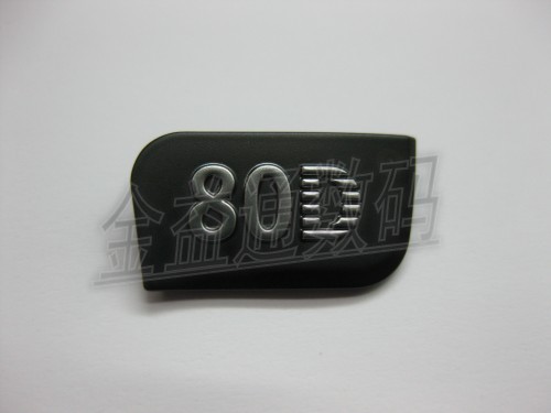 佳能 EOS80D LOGO铭牌标 全新原...