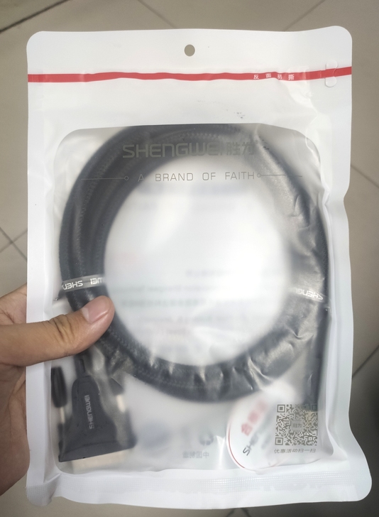 胜为工程款HDMI转DVI转换线2m