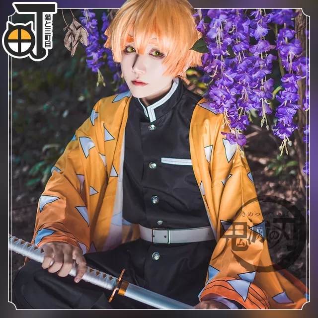 我妻善逸cos服大全套