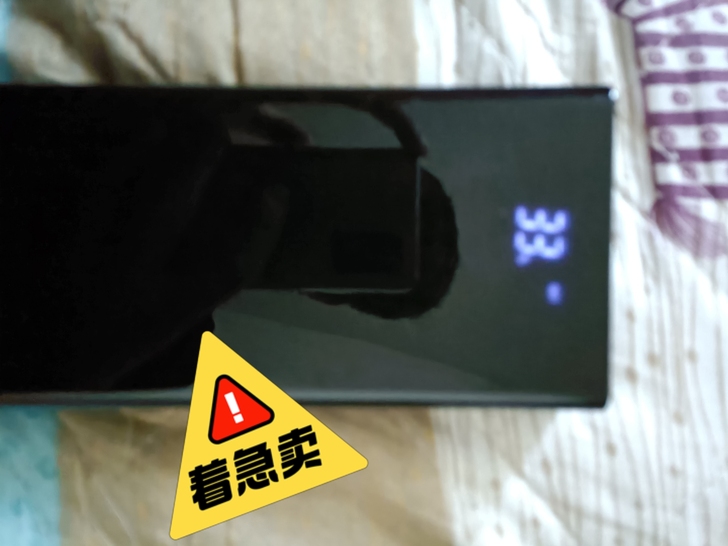 南极人充电宝三万毫安