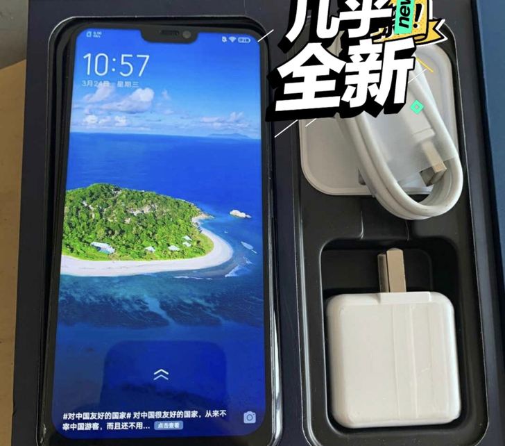 vivox21高配版6g +128手机用了...