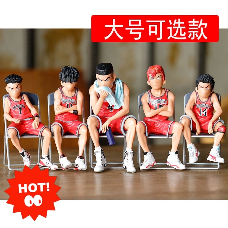 【组合5款手办摆件】灌篮高手湘北队樱木花道...