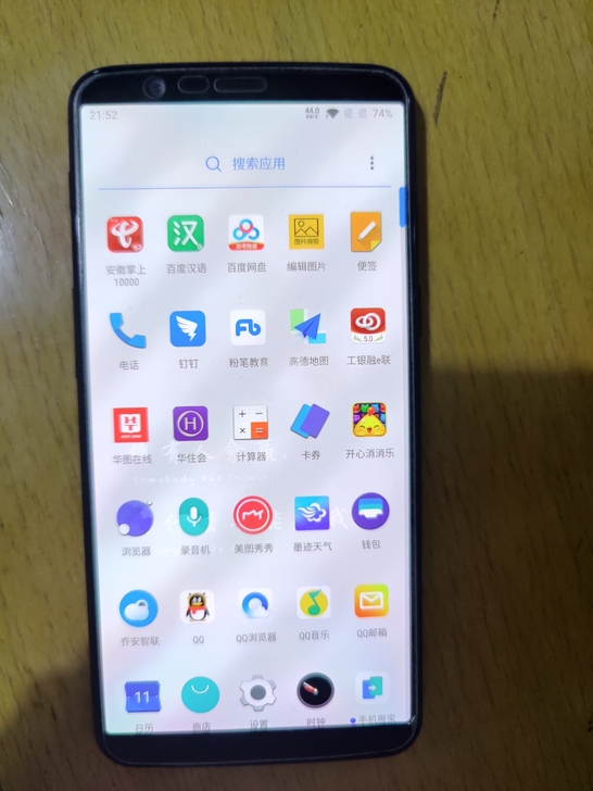 一加5T！！  因更换手机，特转卖！手机除...