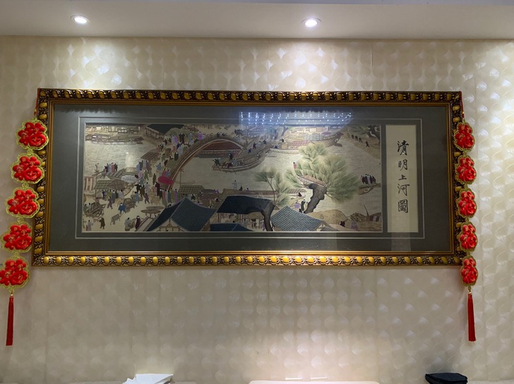 清明上河图刺绣画