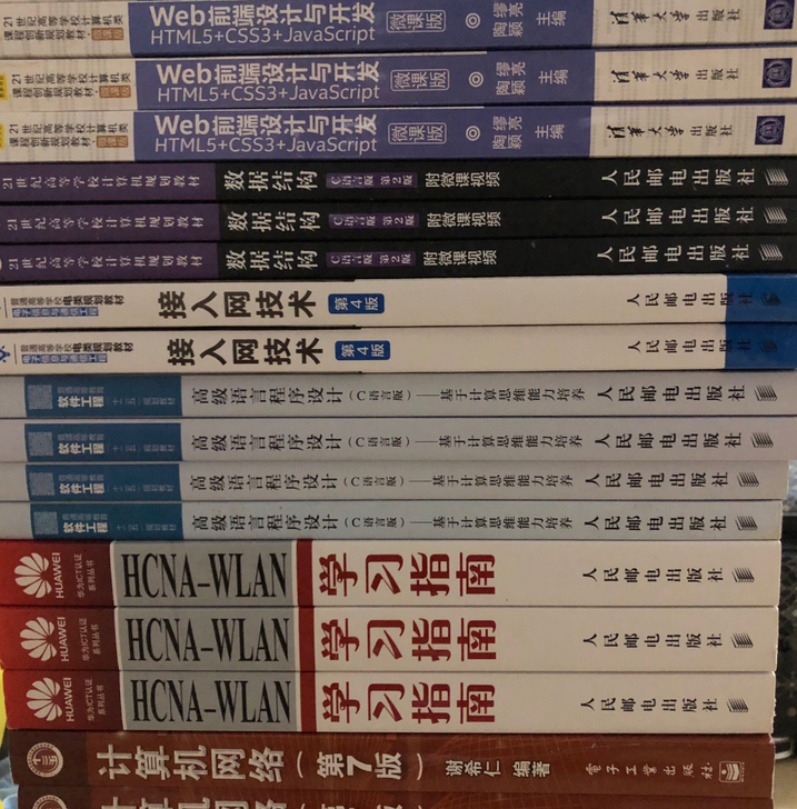 信息安全导论、汇编语言、操作系统、计算机网...