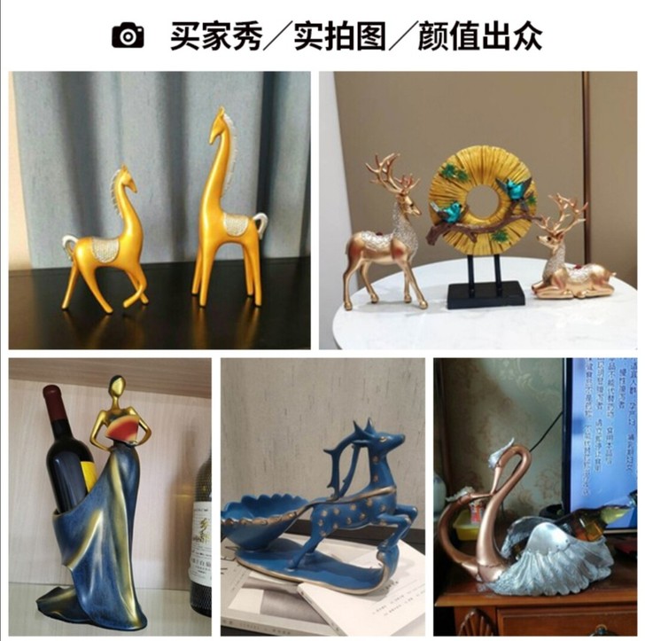 【品质厂家】全新北欧现代轻奢客厅摆件创意家...