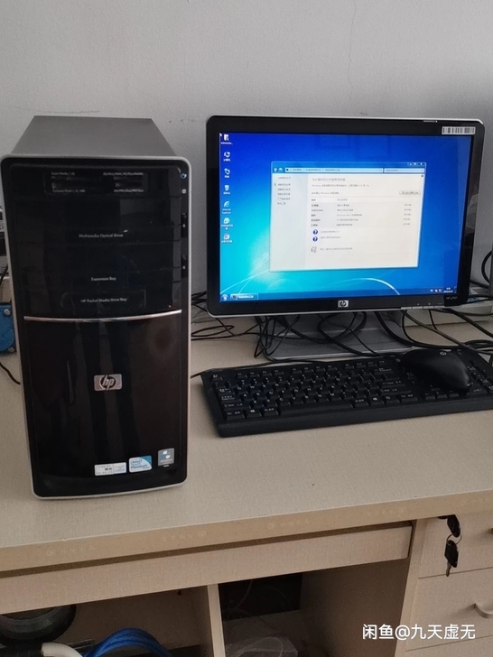 惠普电脑 电脑  电脑主机，台式机，公司更...
