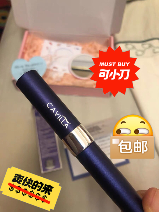 睫毛增长液 正品 本人已经图片中很长了，还...