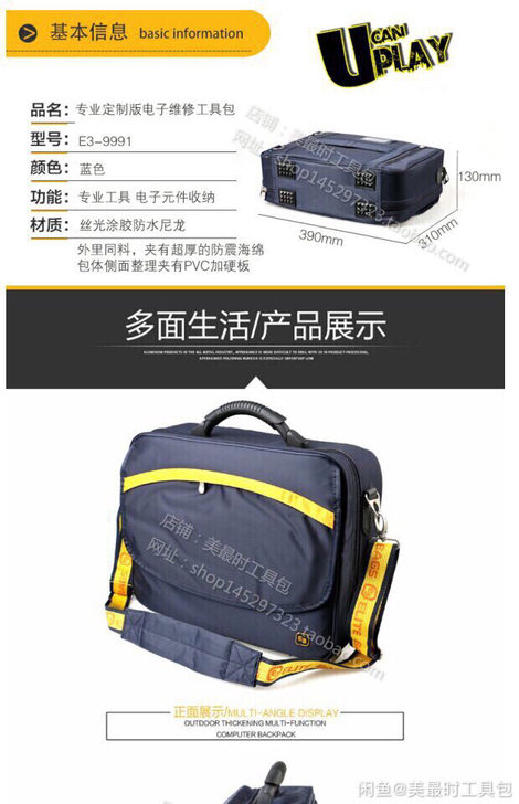 特价工具包零件包