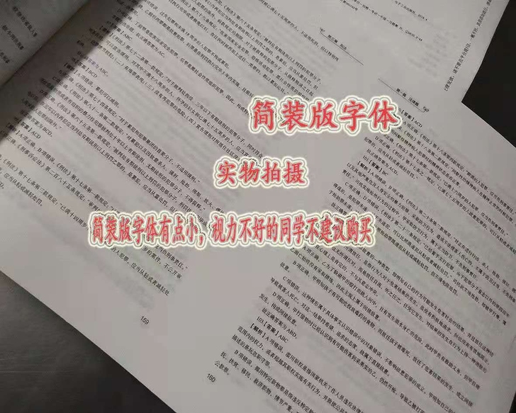 【全新未拆封】##amp；nbsp；202...