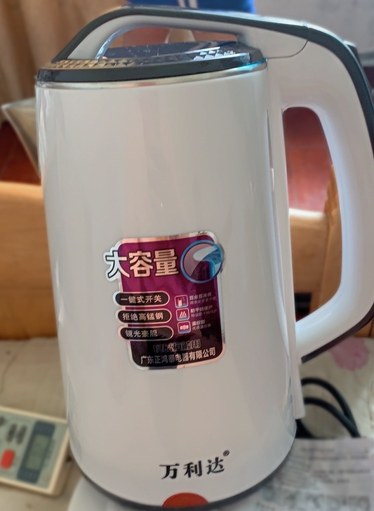 仓库搬迁，烧水壶当废品卖，拍下随机发货，介...