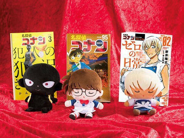 名侦探柯南 全员应募特典 坐姿公仔玩偶娃娃...