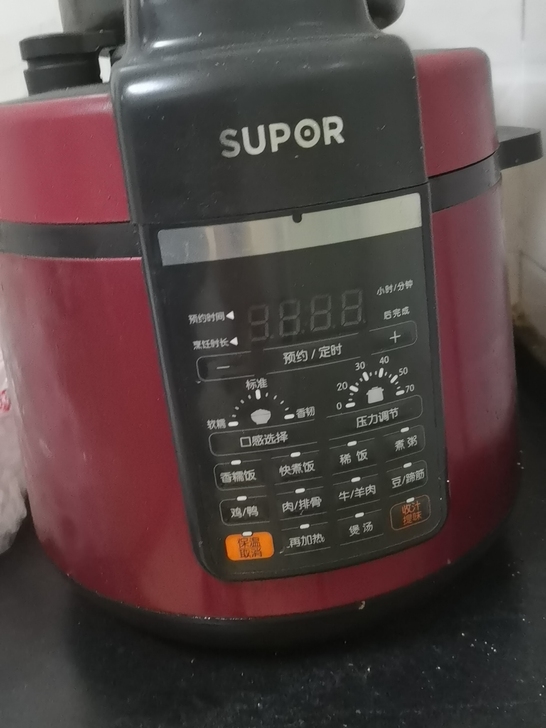 SUPOR/苏泊尔 SY-50YC501Q...