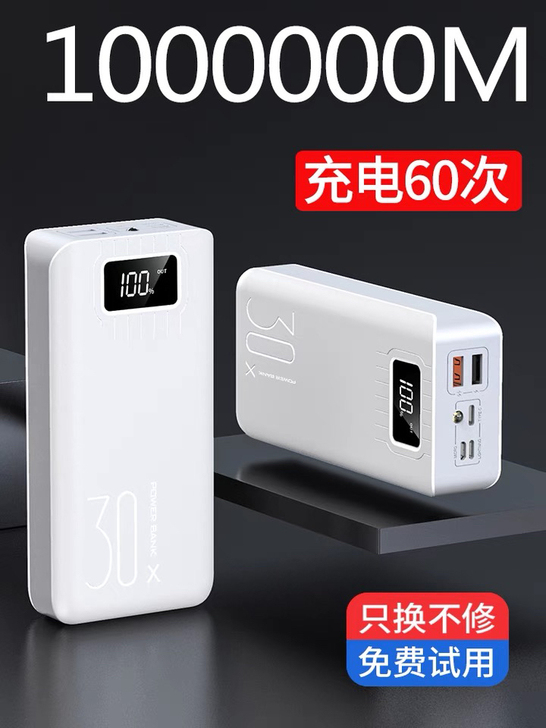 正品罗马仕充电宝1000000超大容量华为...