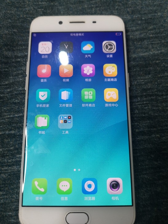 二手 OPPO  R9S 裸机