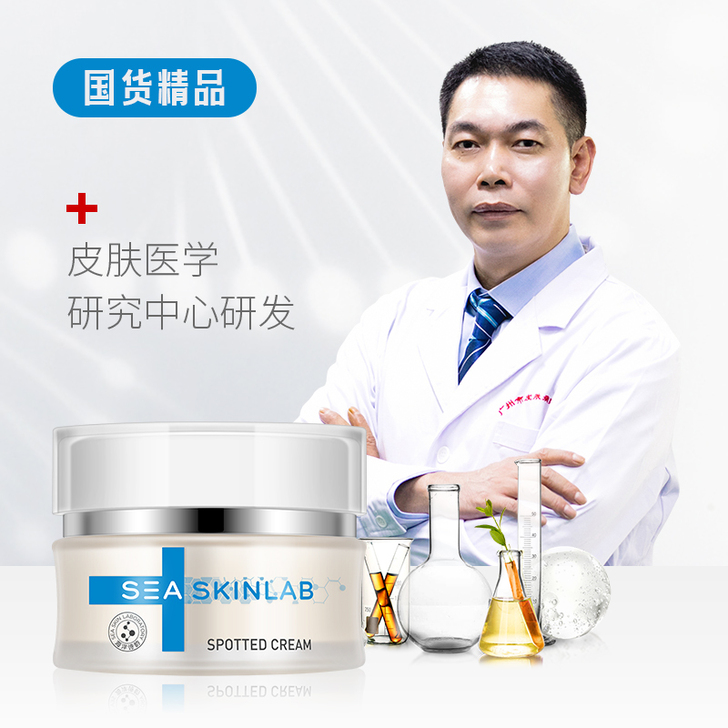 海洋诗韵【斑点神器】小红书热荐   洁净无...