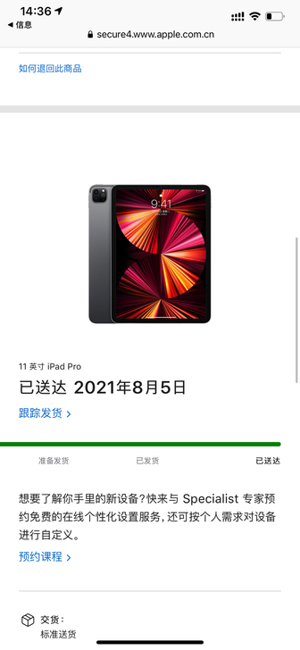 Apple/苹果 iPad  pro 20...